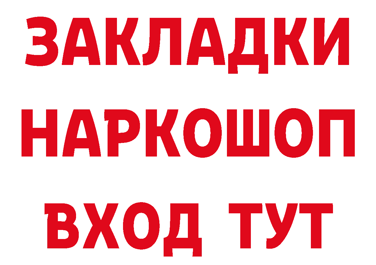 БУТИРАТ оксана сайт сайты даркнета ссылка на мегу Ставрополь