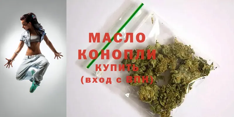 Дистиллят ТГК Wax  Ставрополь 